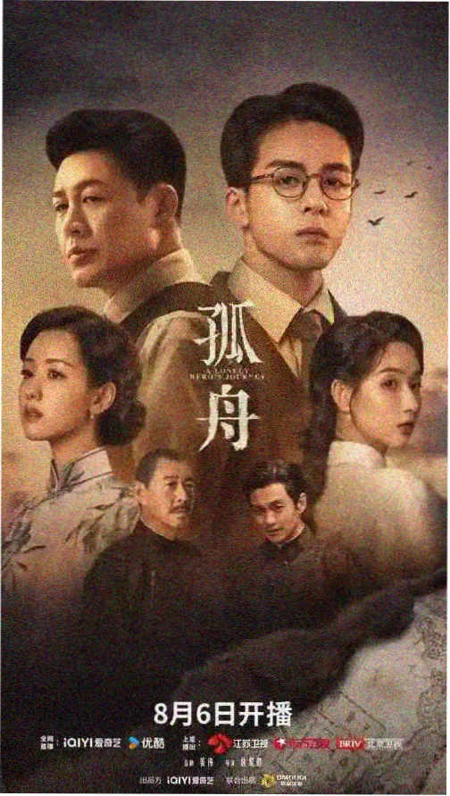 地瓜影视热播剧集-烟火人家