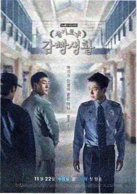 地瓜影视热播剧集-青春驿站
