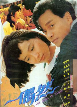 地瓜影视高分电影-星际回响